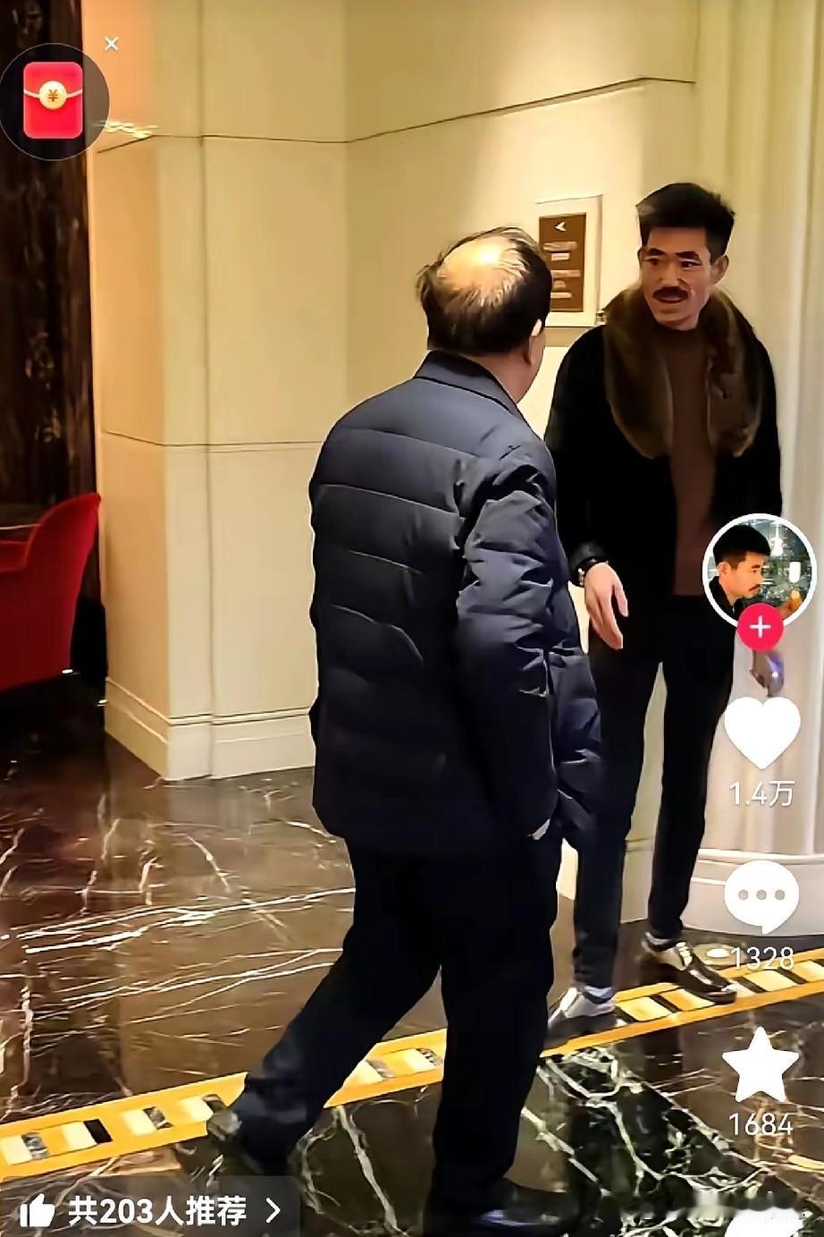 网红阿四近几日碰见了著名企业家曹德旺，在上海的和平饭店，两人擦肩而过。