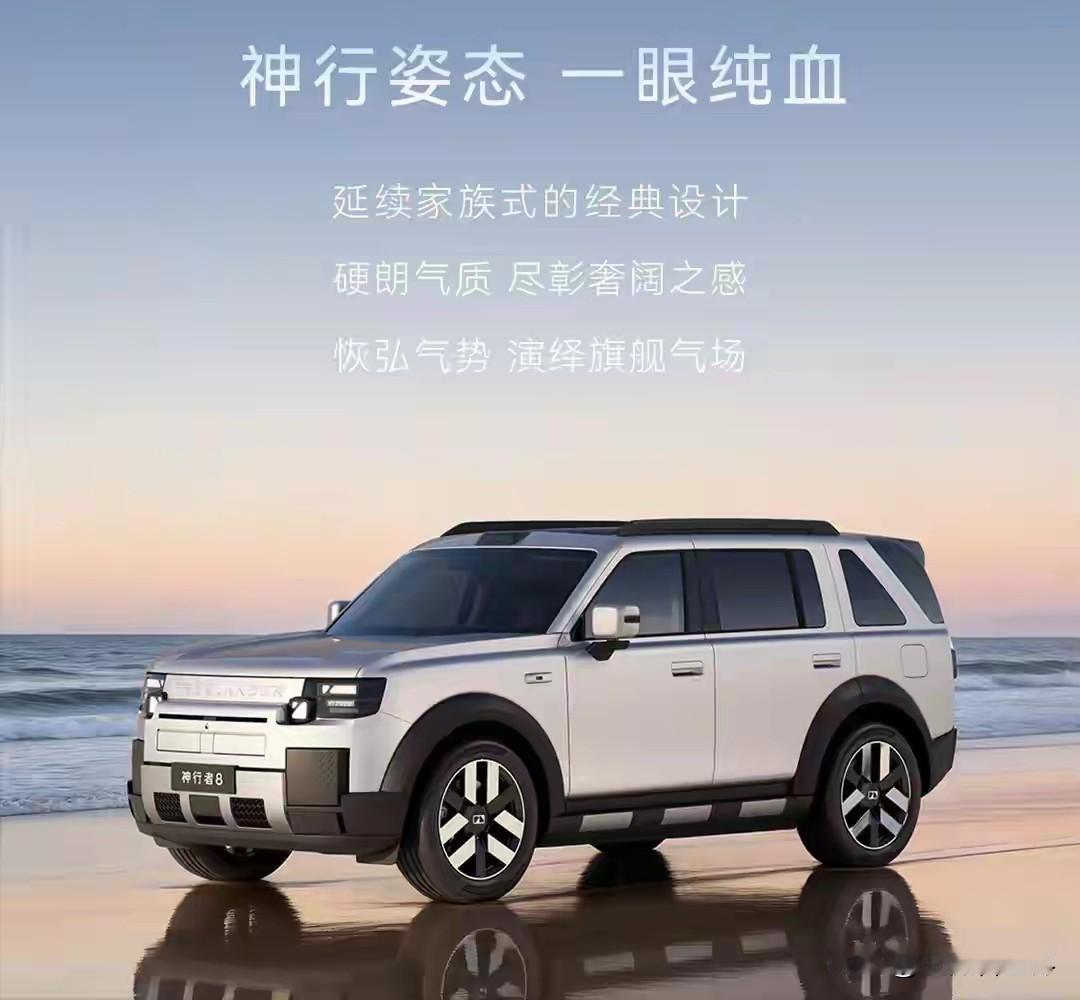 这就是赤裸裸的现实！50%的人——买混动车30%的人——买油车20%的人—