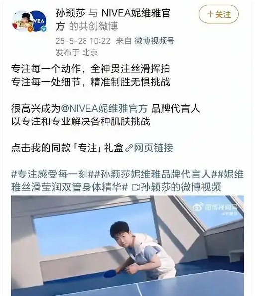 莎莎这四级成绩一出来，估计外协集体都睡不着了吧！瑞典大满贯后台，凌晨三点还亮着灯