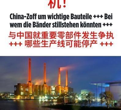 大乱才能够大治,大打才能够出太平。经过中美这一次的大打出手,美国越来越难受,