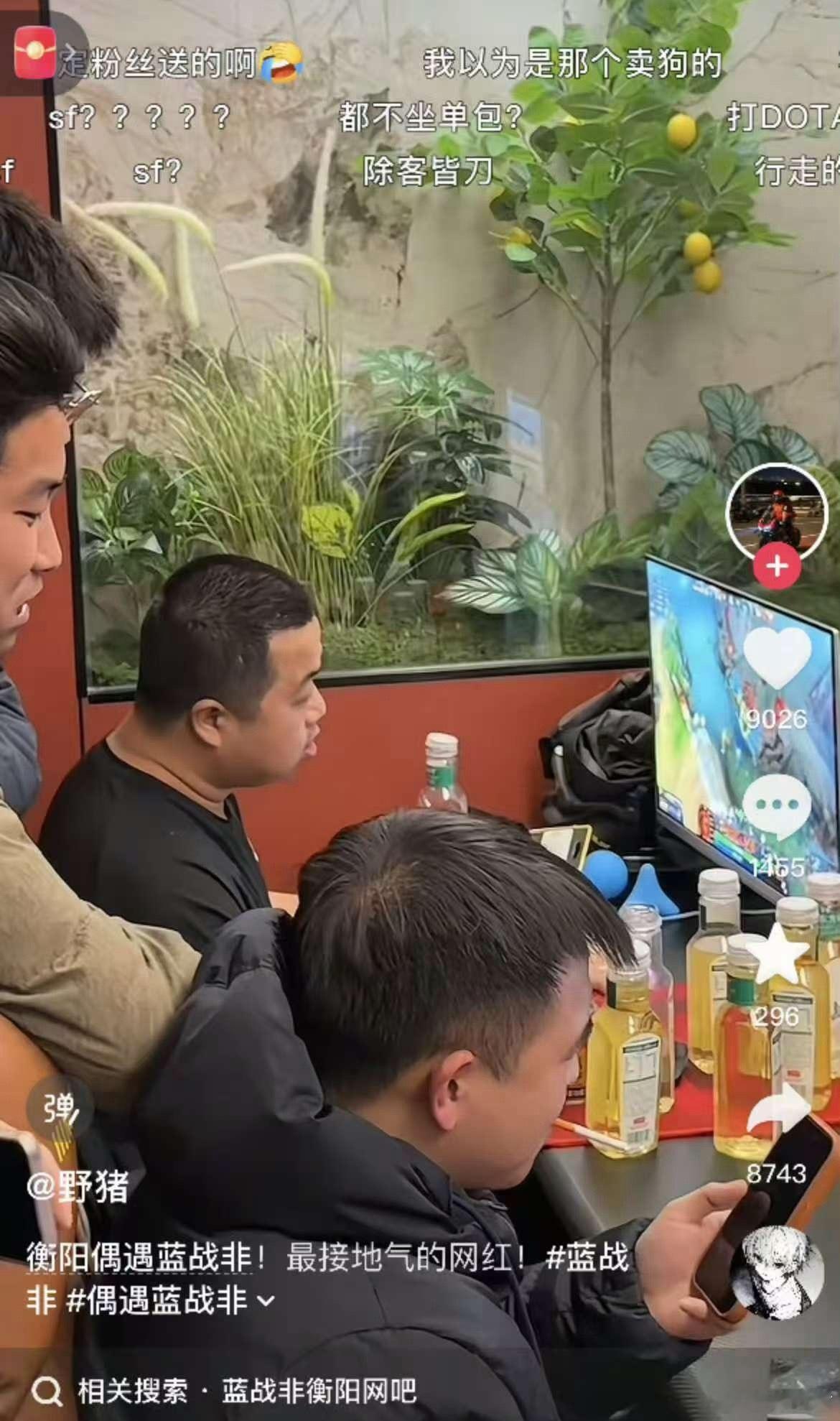 蓝战非又在打dota2