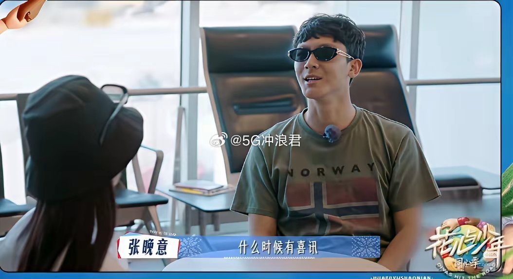 张晚意催李沁结婚，不是因为他喜欢多管闲事，更不是他喜欢指手画脚，而是他把李沁当家