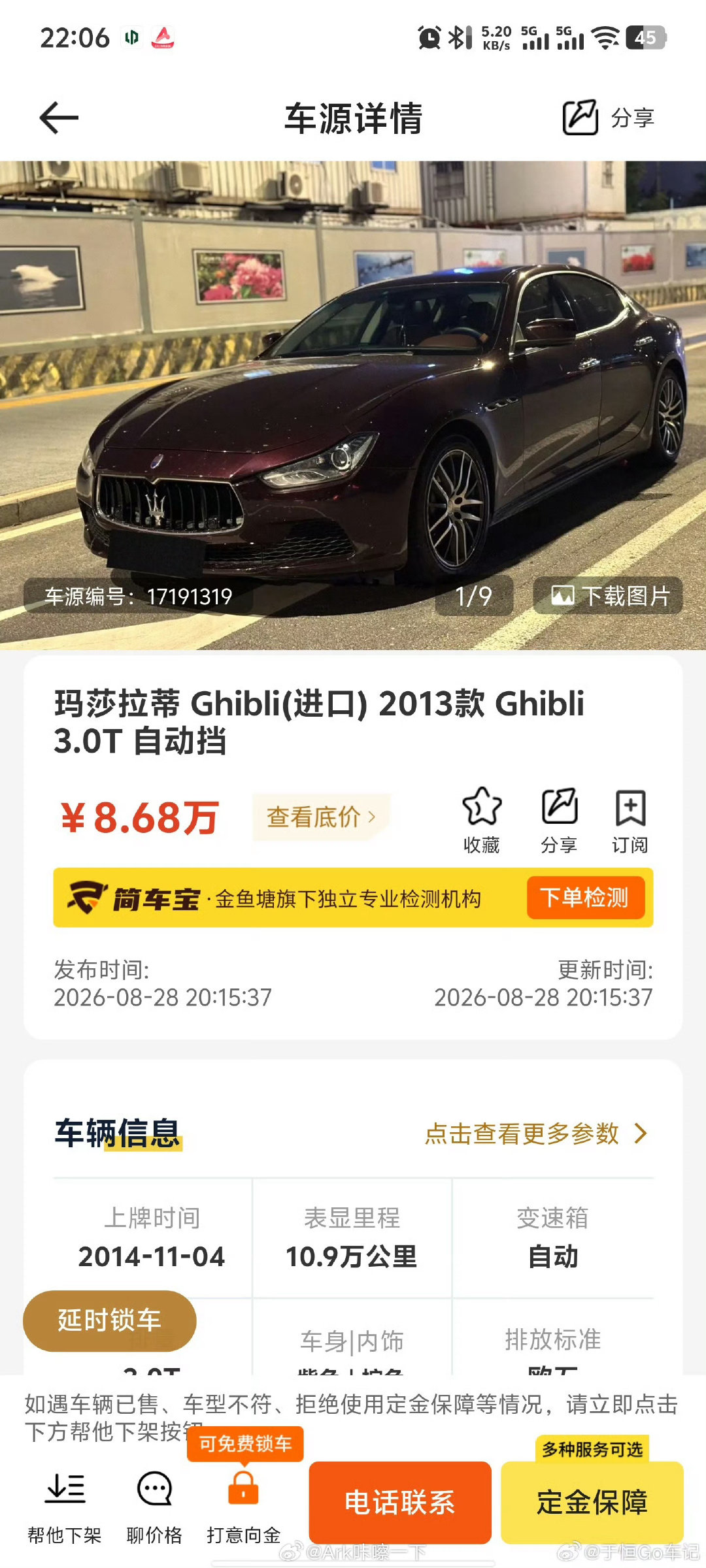 #10万买奥迪A620万买玛莎拉蒂#信我，这个价买玛莎拉蒂到时候换个配件都要你命[doge]​