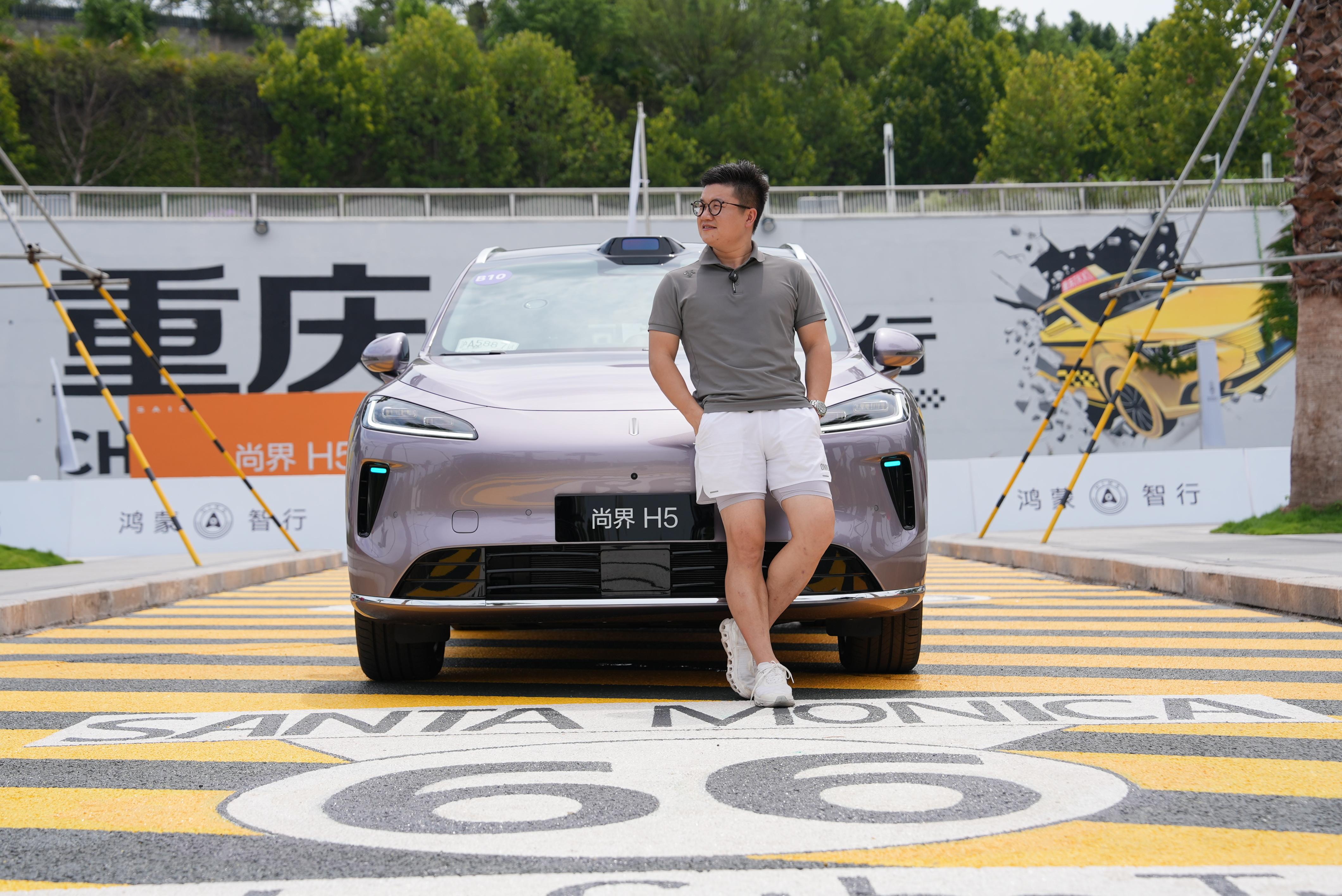 我的尚界H5提车之后的内容想好了，直接拖车去哈尔滨，然后从哈尔滨自驾去漠河，往返