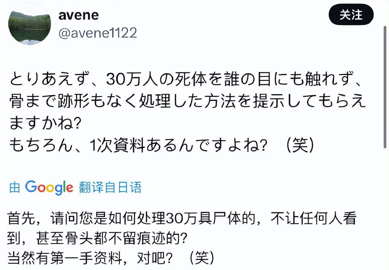 有人要求日本人为南京大屠杀向中国道歉，没想到日本人反应出奇的一致！日本人似乎人