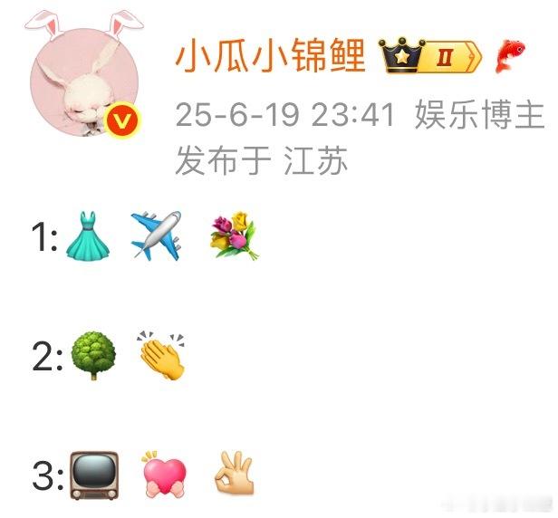 1:高定参加白玉兰开心3:同时官宣定档​​​