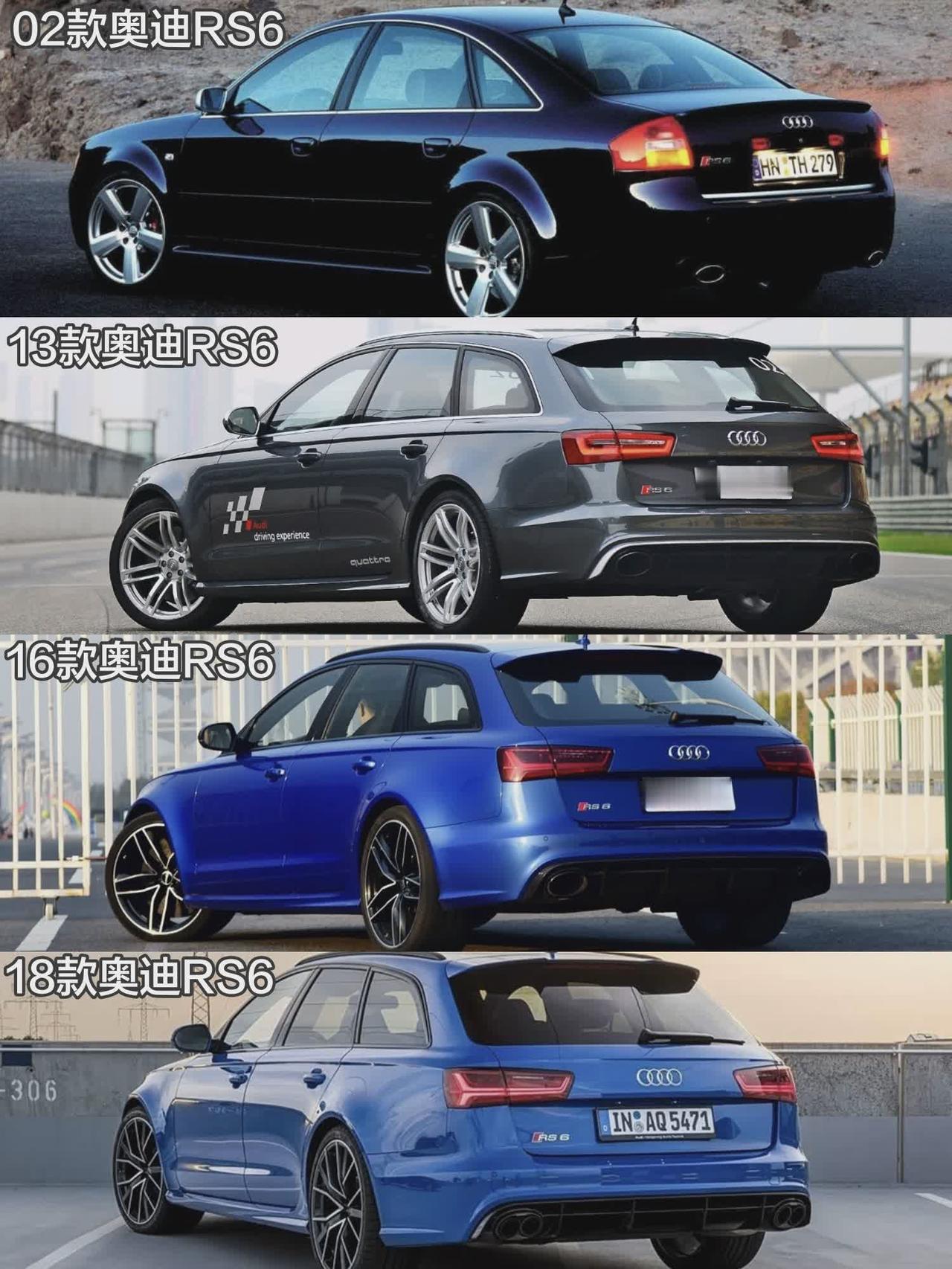2002款——2025款奥迪RS6正面45°角设计进化史dou是好车奥迪