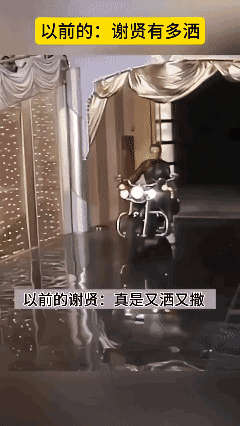 以前的谢贤有多洒，这气质一般人做不到[笑着哭]