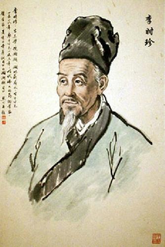 《李时珍不是“尝百草”的苦行神农！他是明代最强“临床科研项目经理”——编写《本草