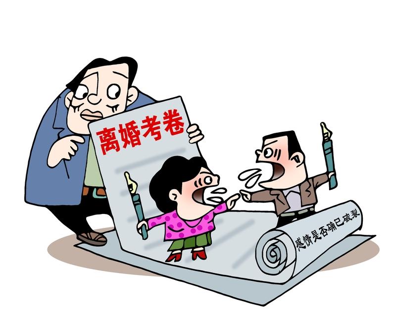 1、50后，宁死不离婚2、60后，打死不离婚,3、70后，吵死不离婚,4、