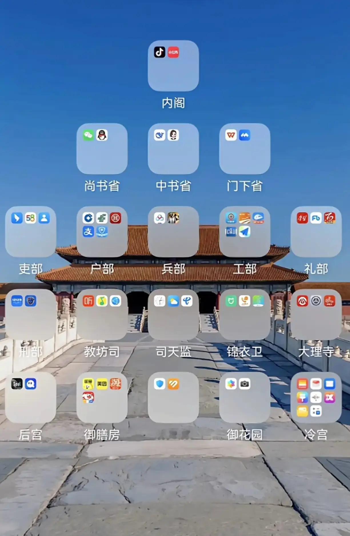 这也太有才了！