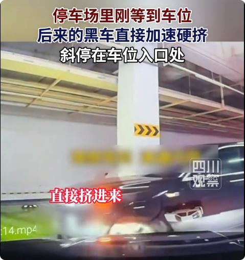 广东，某停车场，一车主刚等到空车位，正往里倒车，一辆黑色SUV冷不丁从侧面加速斜