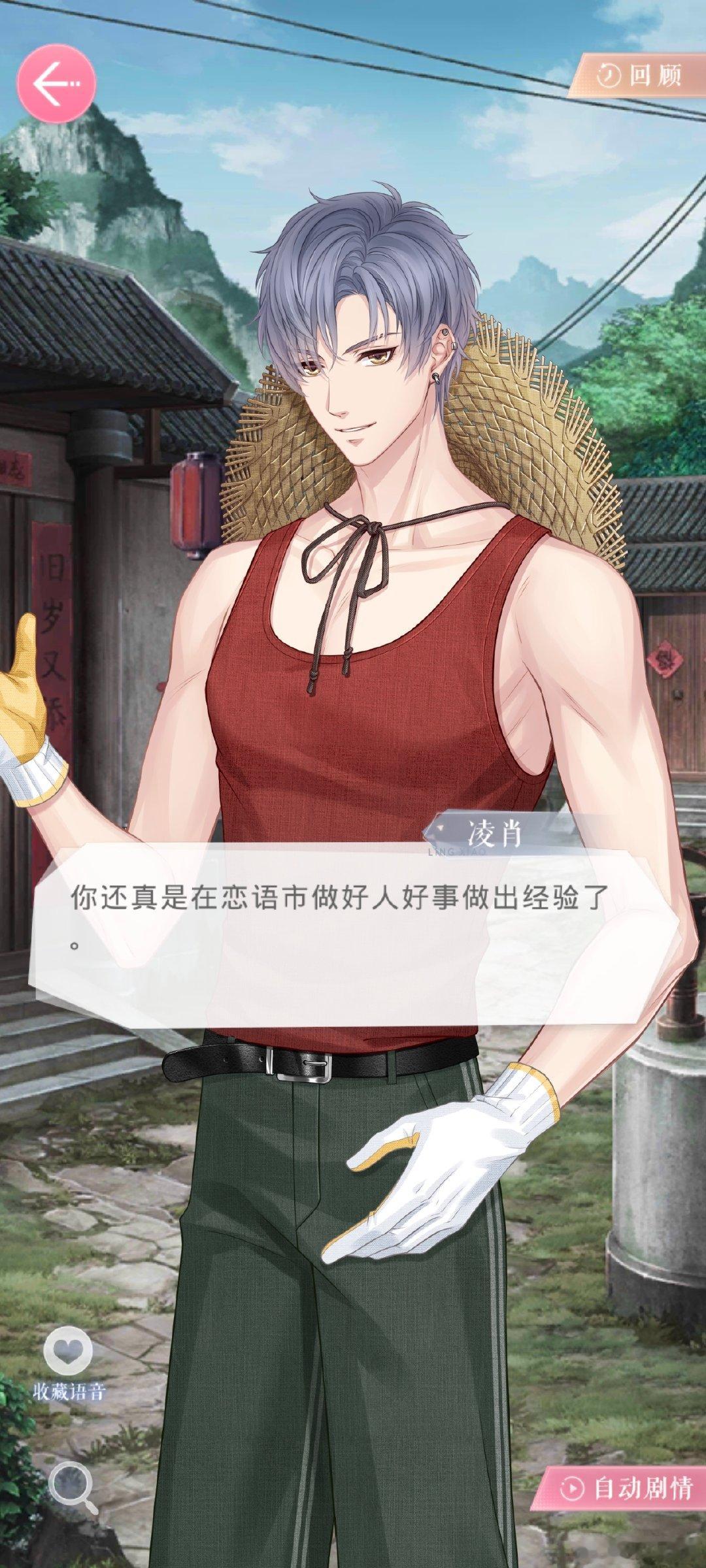 一周做600件好人好事不是虚的，如果你做男主了，我一周还可以做750件好事，再多拿100钻和你的30