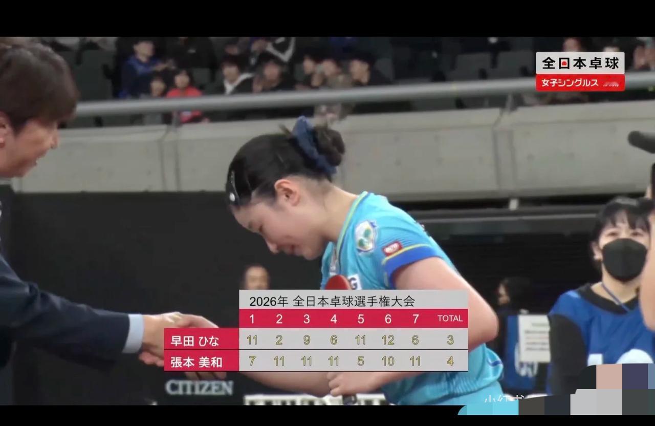 张本美和关键时刻还得和爸爸用中文交流——张本美和4:3早田首次夺得全日锦冠军🏆