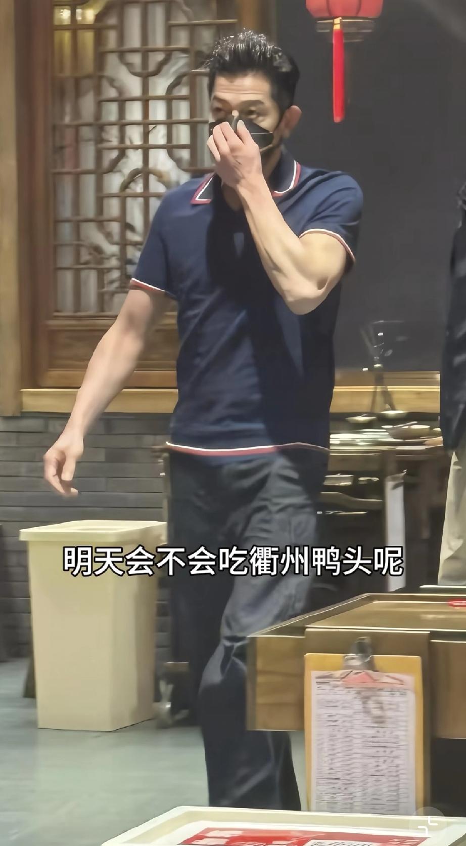 郭富城提前到达浙江衢州，只带了两名随从便急忙去吃火锅了，机场工作人员见到他并不激