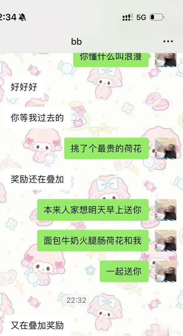 什么叫浪漫