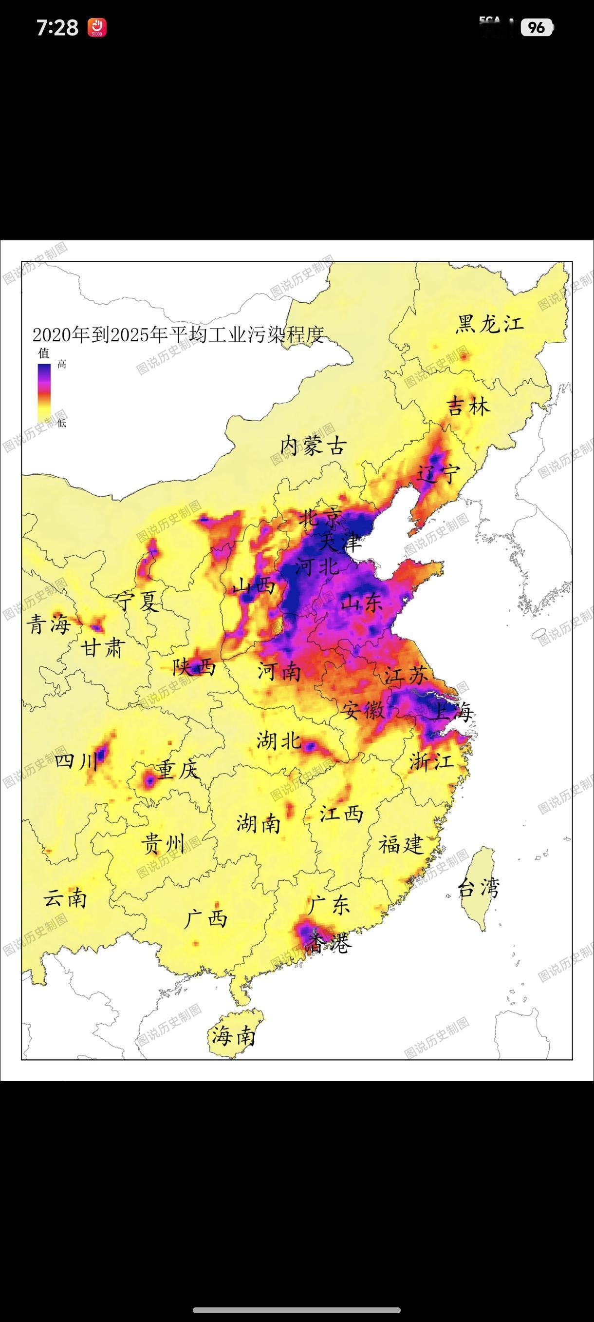 北方真冤承载着重工业化工业的使命遭受着发展带来的负面影响还要被其他省份骂