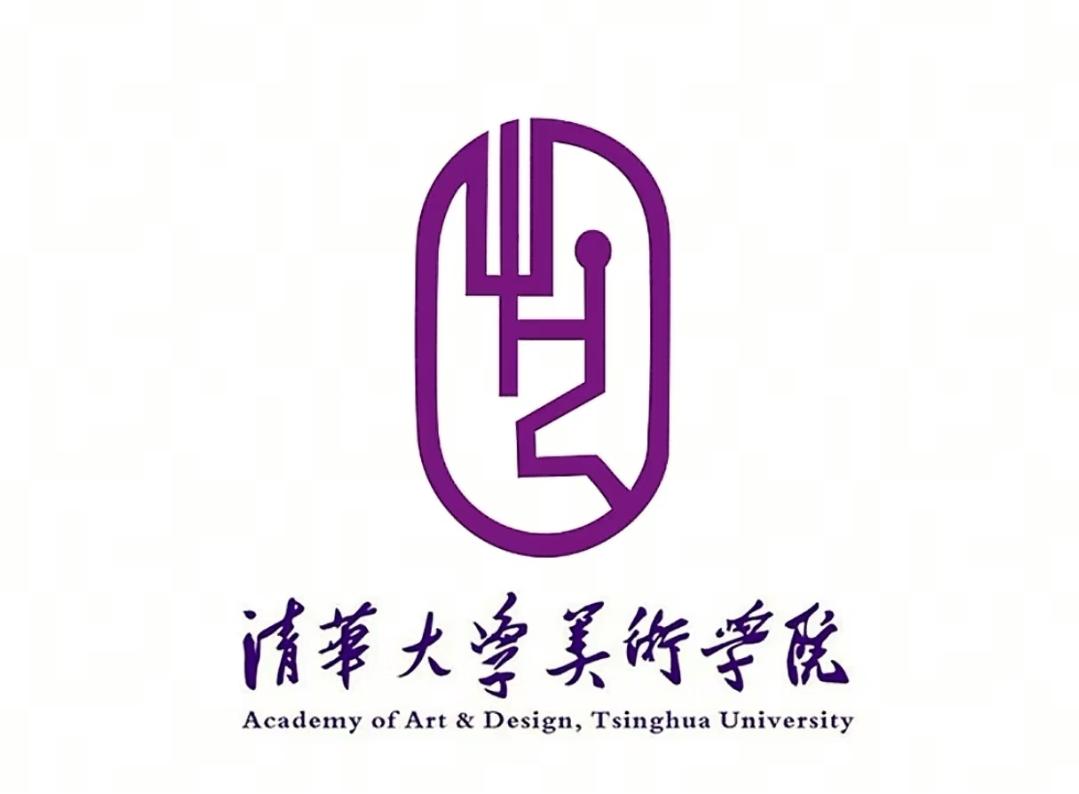 清华美院毕设大整改！文化审核把关，到底是护根还是捆创意？清华美院最近彻底陷