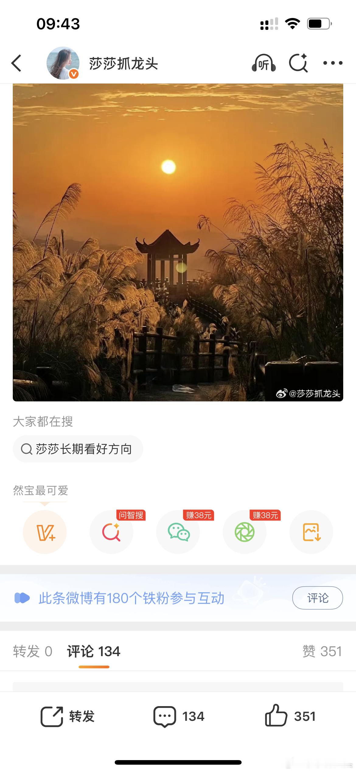 兄弟们这么不给力的吗！