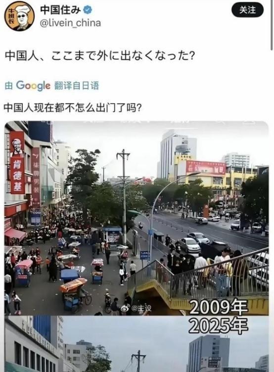 中国街景对比引发热议：人少了？真相竟是生活方式换赛道！
