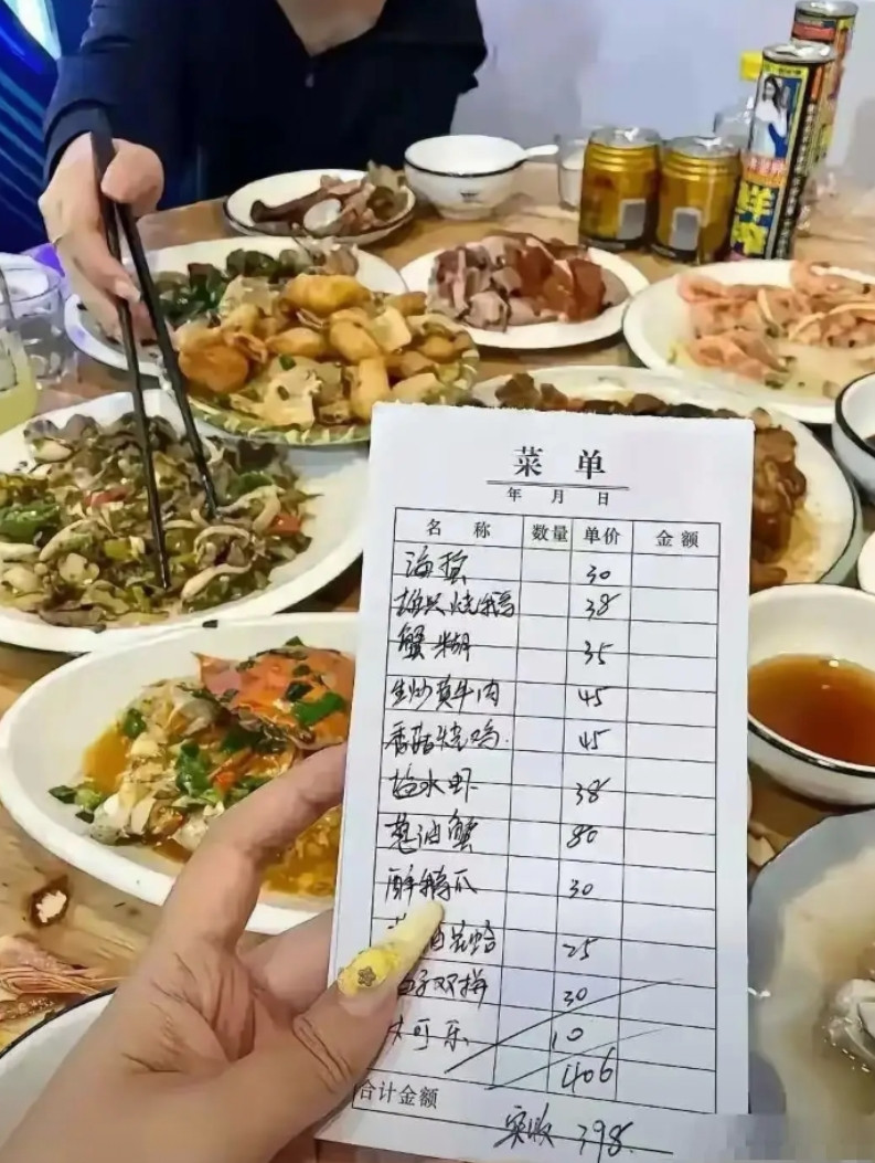 这个物价还是很良心的