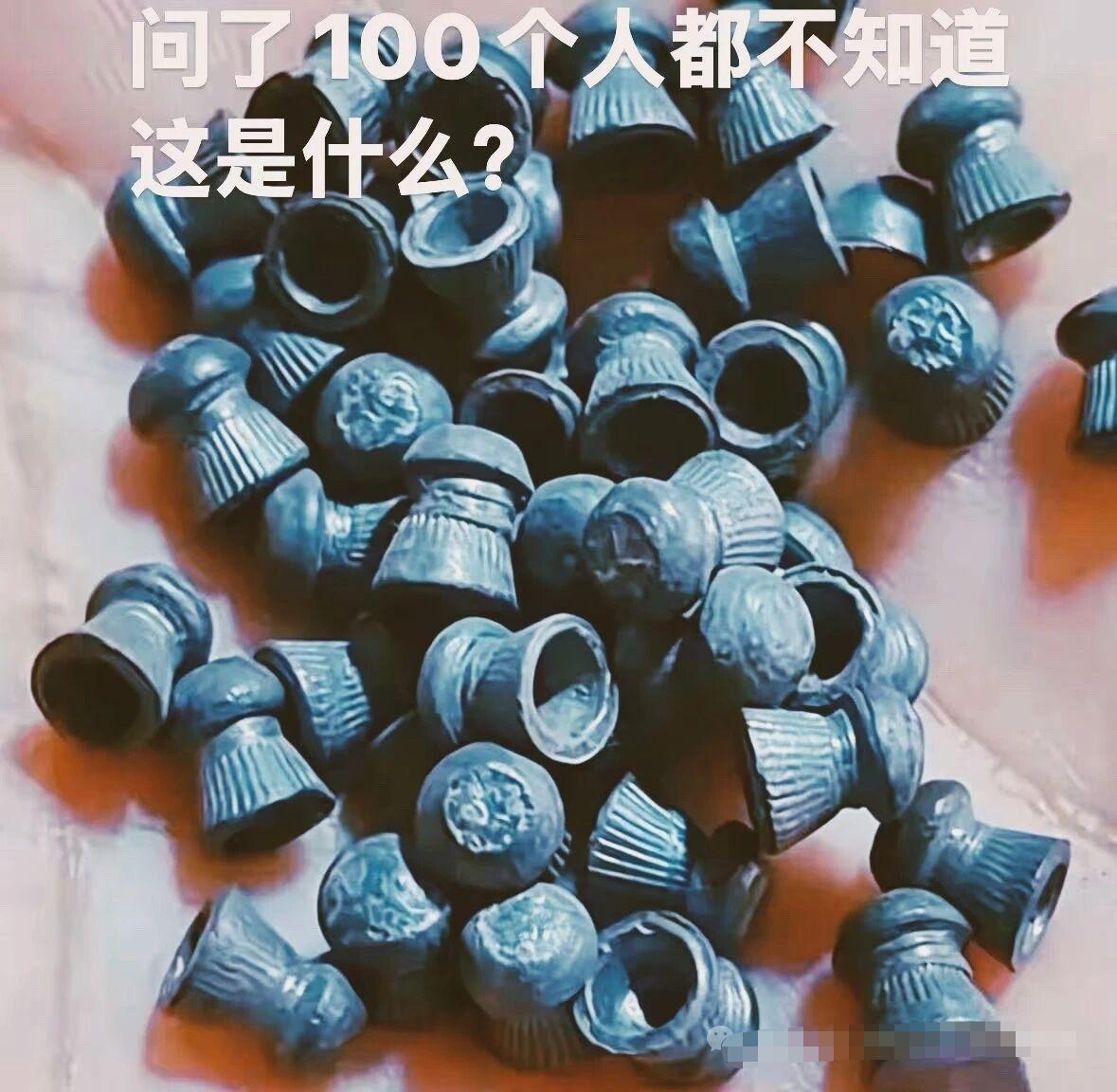 问了100个人都不知道这是什么.