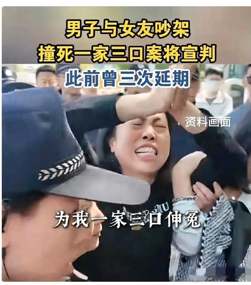 景德镇撞死一家三口的事如果不处理好的话，估计是无法平息众怒了！丈夫31岁，