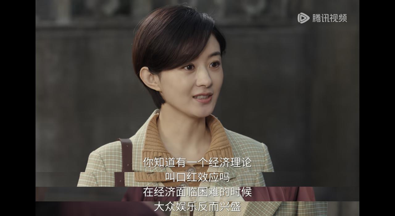 多读书真的有用，不信你看赵丽颖。在《小城大事》中，孙小燕花了2500元买了一