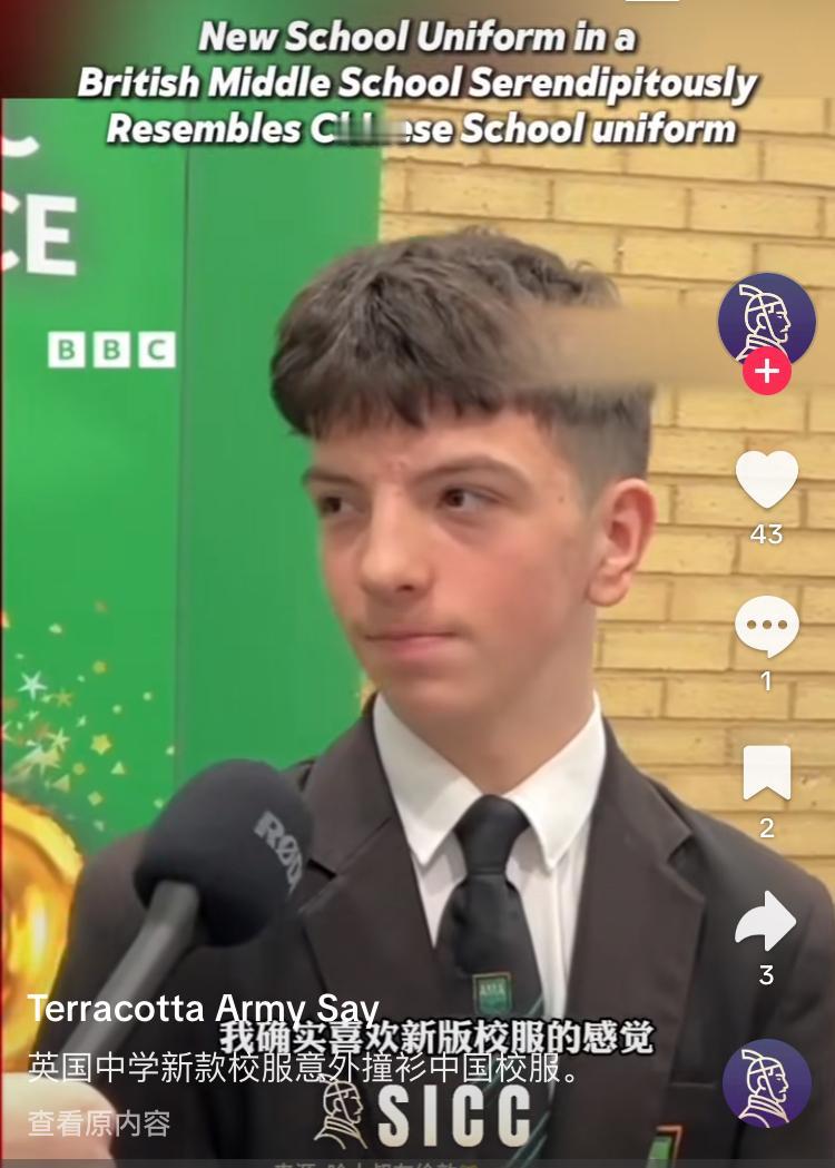 老是吐槽国内的校服土，不止韩国，英国也开始模仿国内的校服了，通过学生的投票，大家