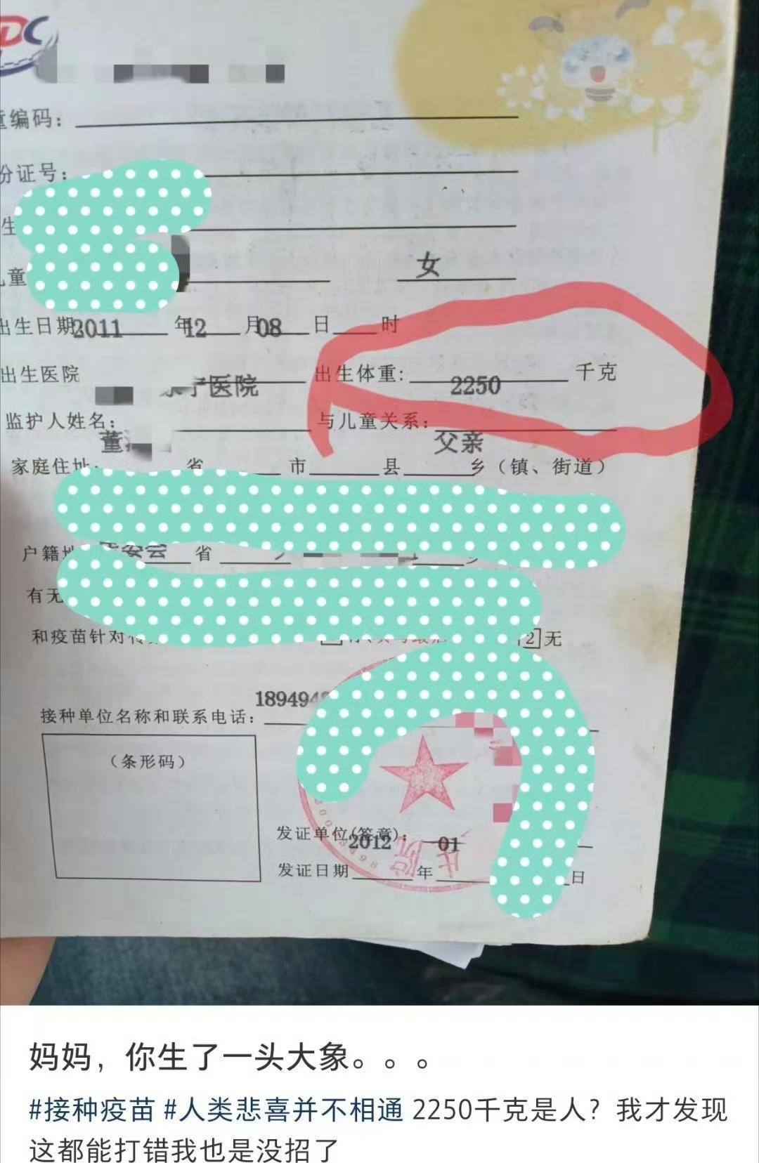这图P过吗？
