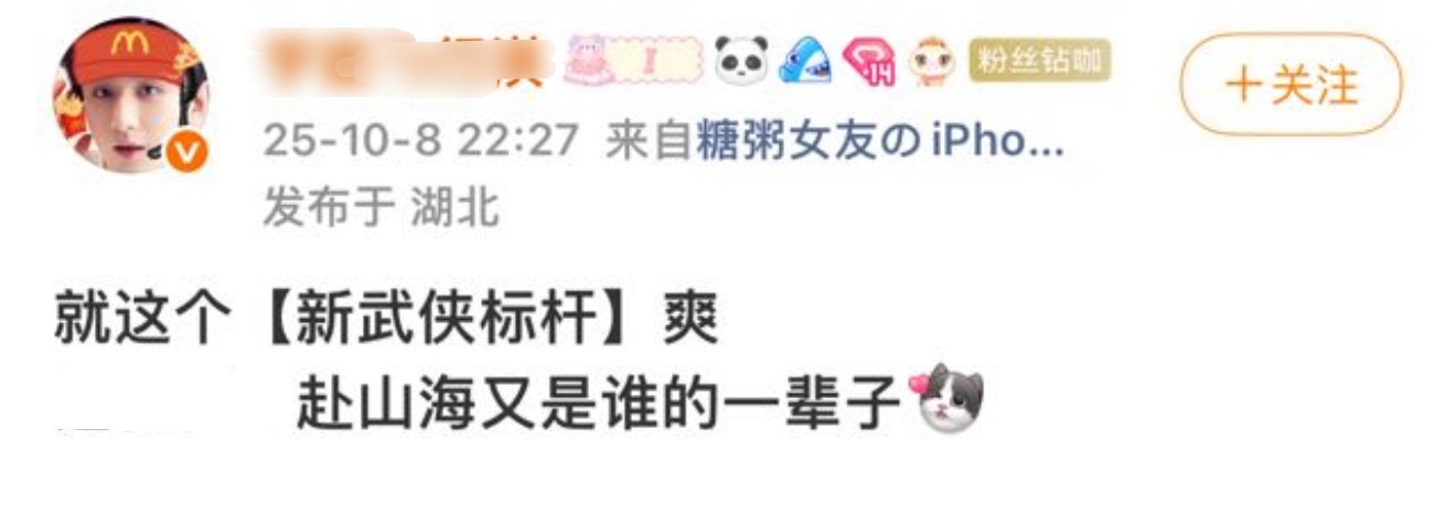 笑得我，你说是谁的一辈子[捂脸哭][捂脸哭]​​​