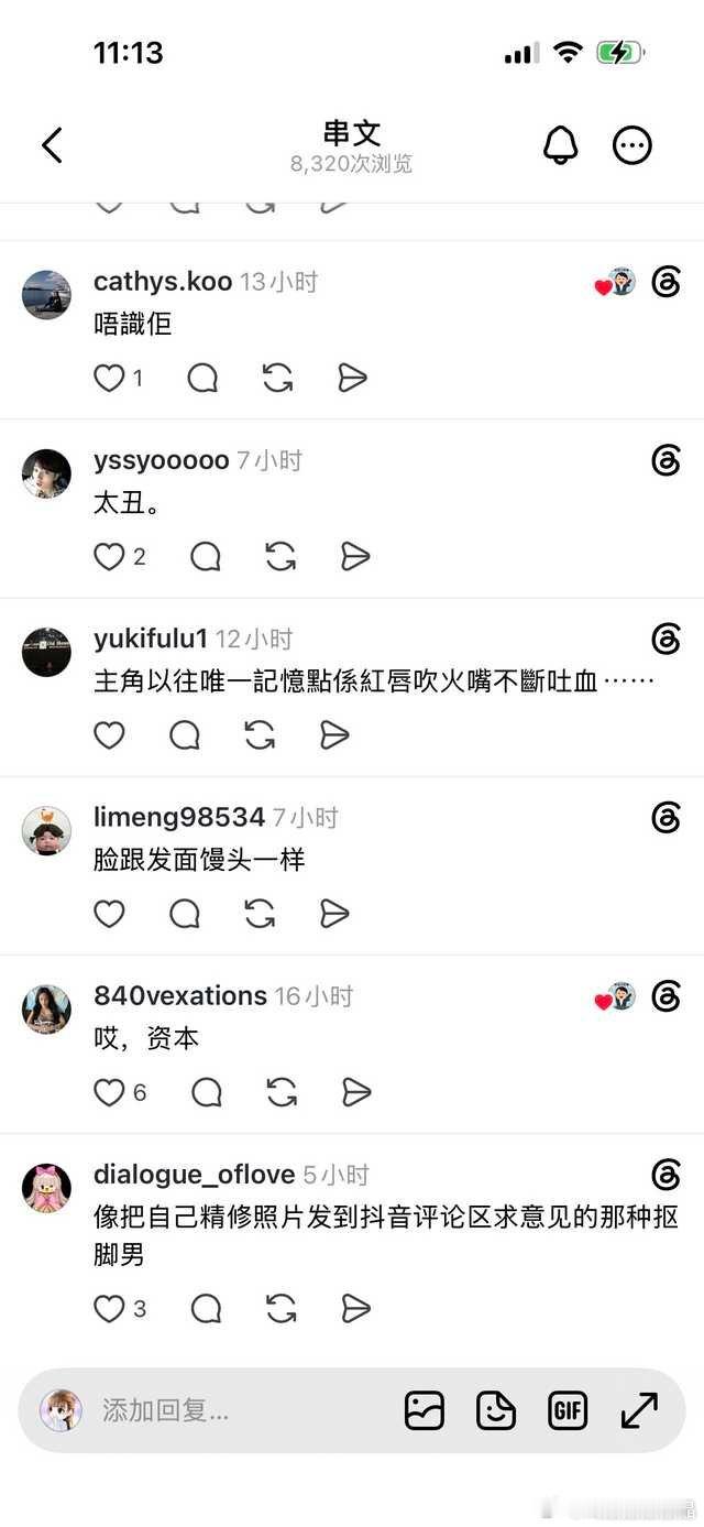 哈哈哈哈哈哈，看看外网网友对手黄海报男主的真实评价，iejj又要心碎了​​​