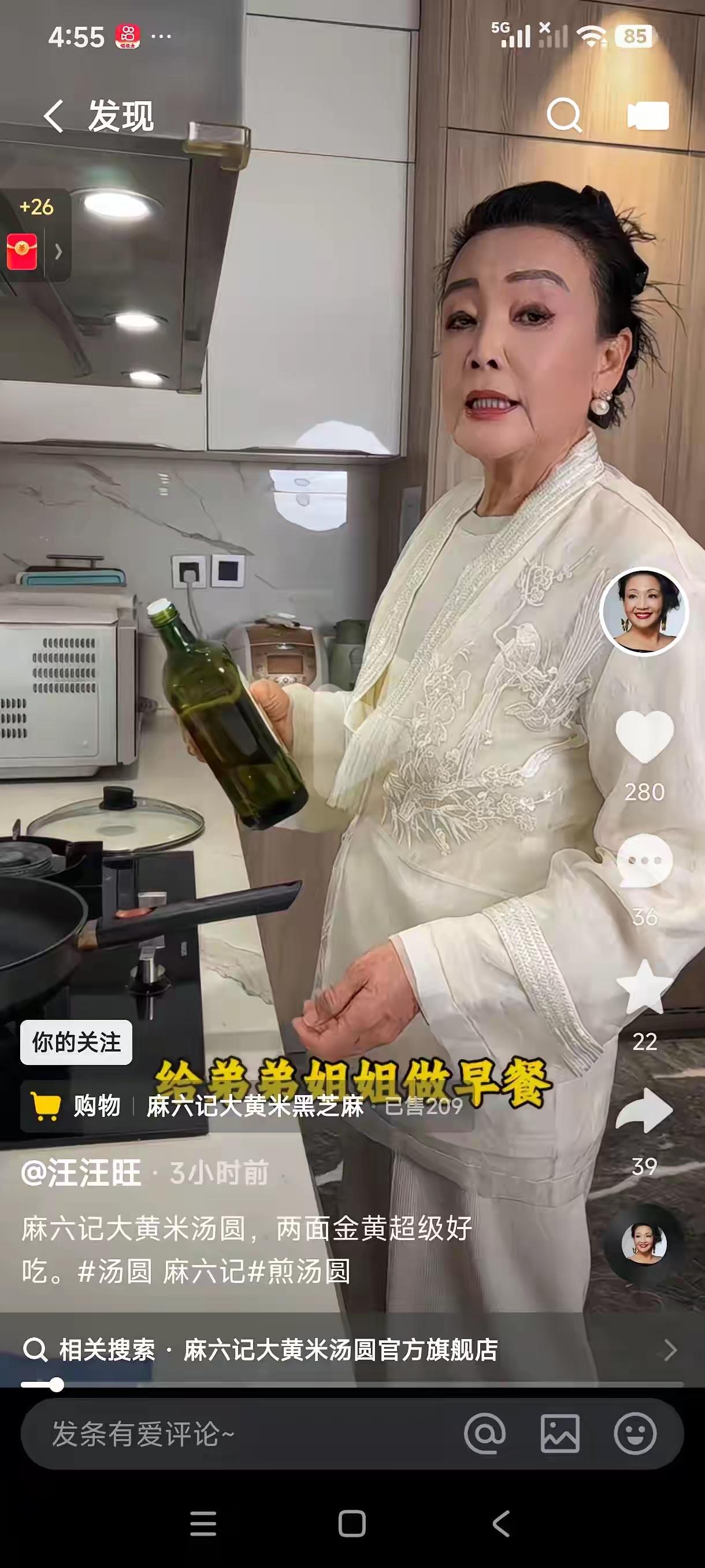 厉害了，兰姐给孩子们煮早餐，兰姐做了很多事情，她看着最开心的事情，就是能和孩子们