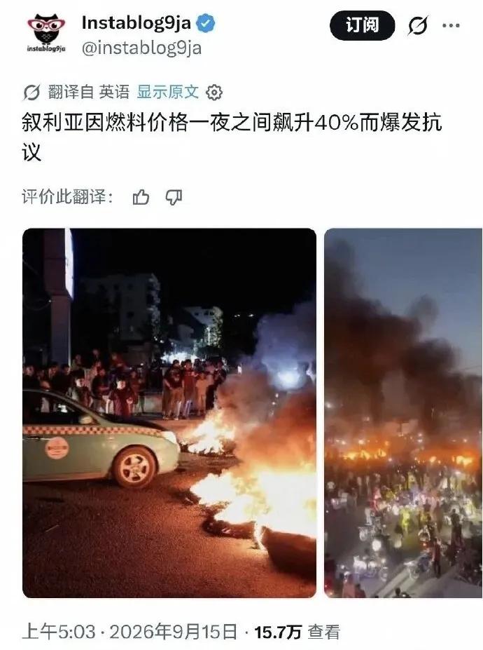 大马士革街头，阿萨德的画像又被挂了起来。这一幕，搁在两年前，谁敢想？9月16日，叙利亚至少8个省份同