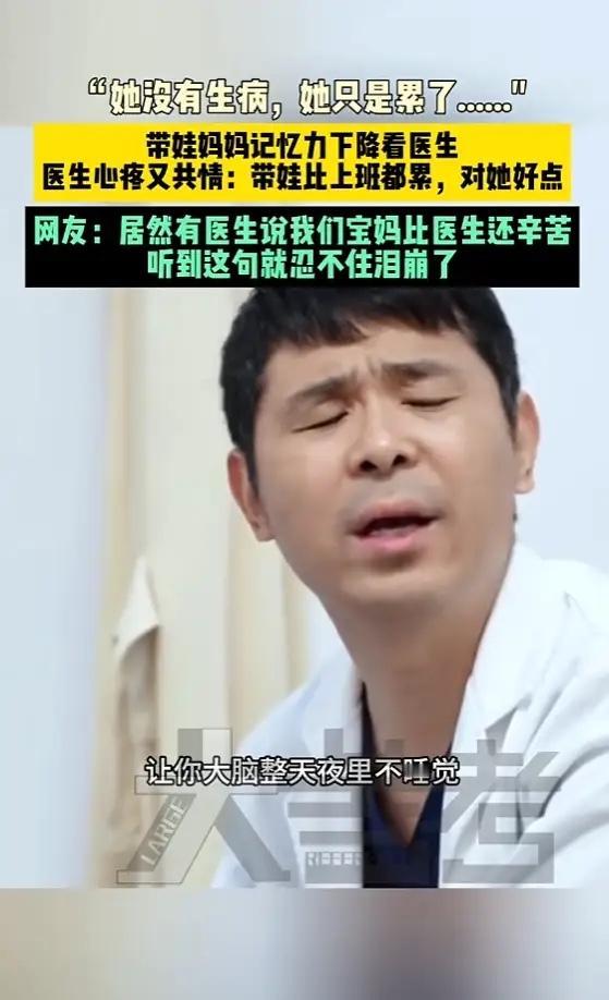 “太心酸了！”5月5日报道，上海，一女子生孩子后，都是自己带娃，几乎没有一点空闲