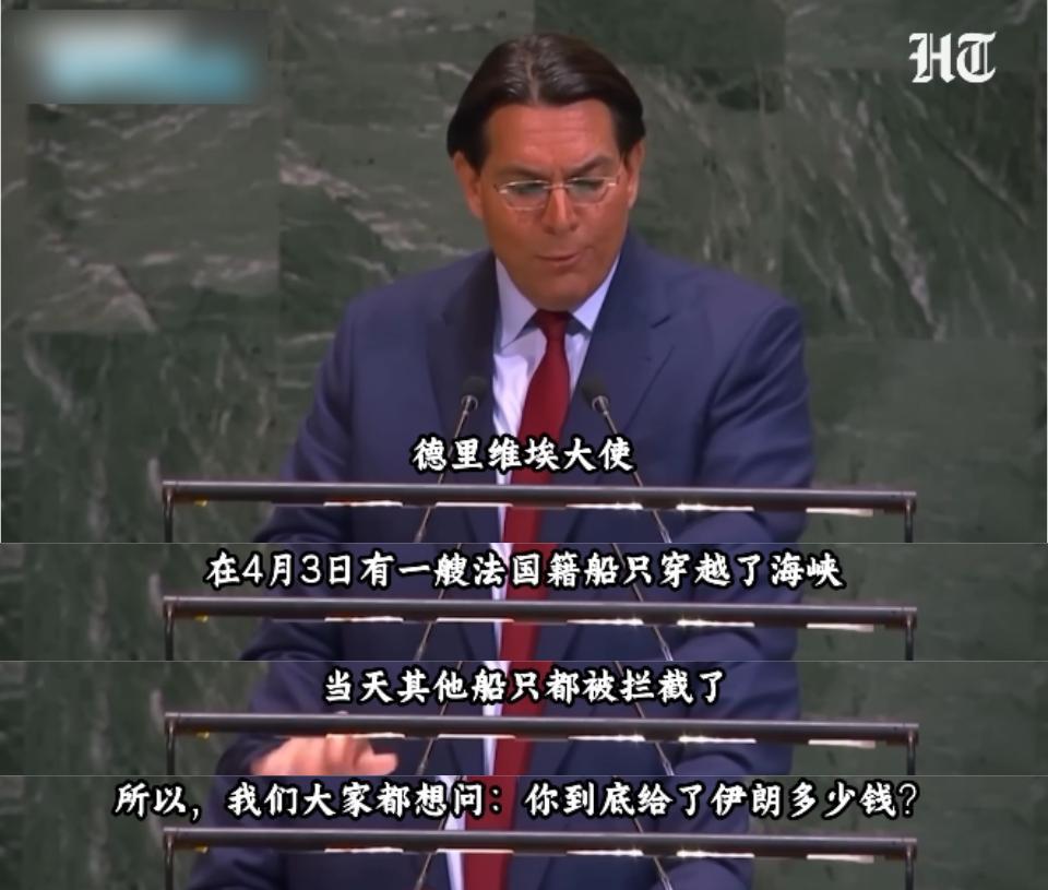 4月20日，联合国安理会的闭门会议室里，空气几乎凝固。投票数字冷冰冰地跳了出