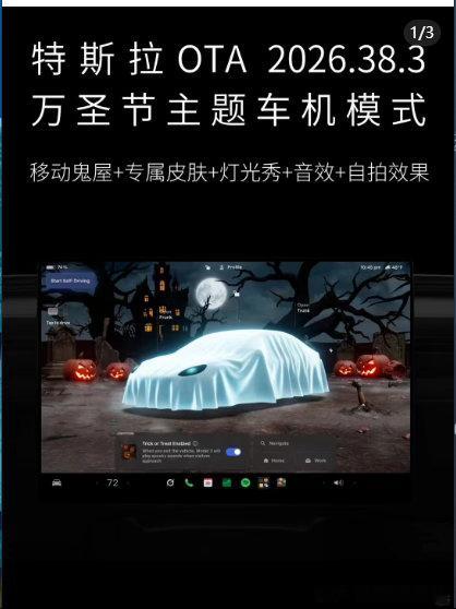 为什么国内不更新[哭哭]#特斯拉##特斯拉modely#​