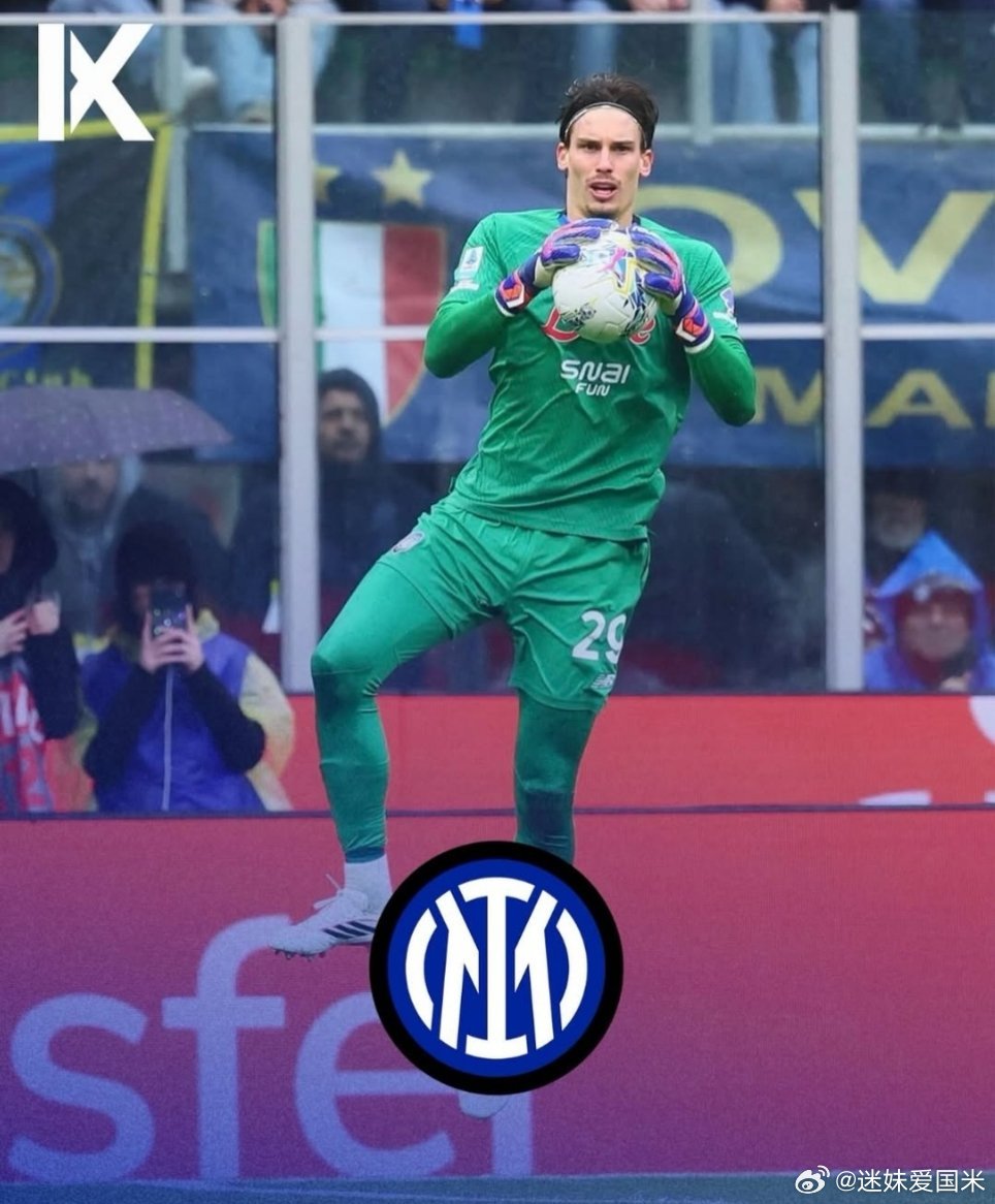 瓜罗：美国老板对维卡里奥不感冒，国际米兰管理层现在又瞄准了卡尔内塞基。国际米兰意