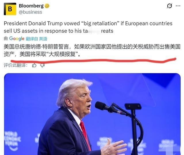 懂王又扔炸弹了！他直接把做空美国的最后一条路给堵死了。话是冲着欧洲说的：“你们要