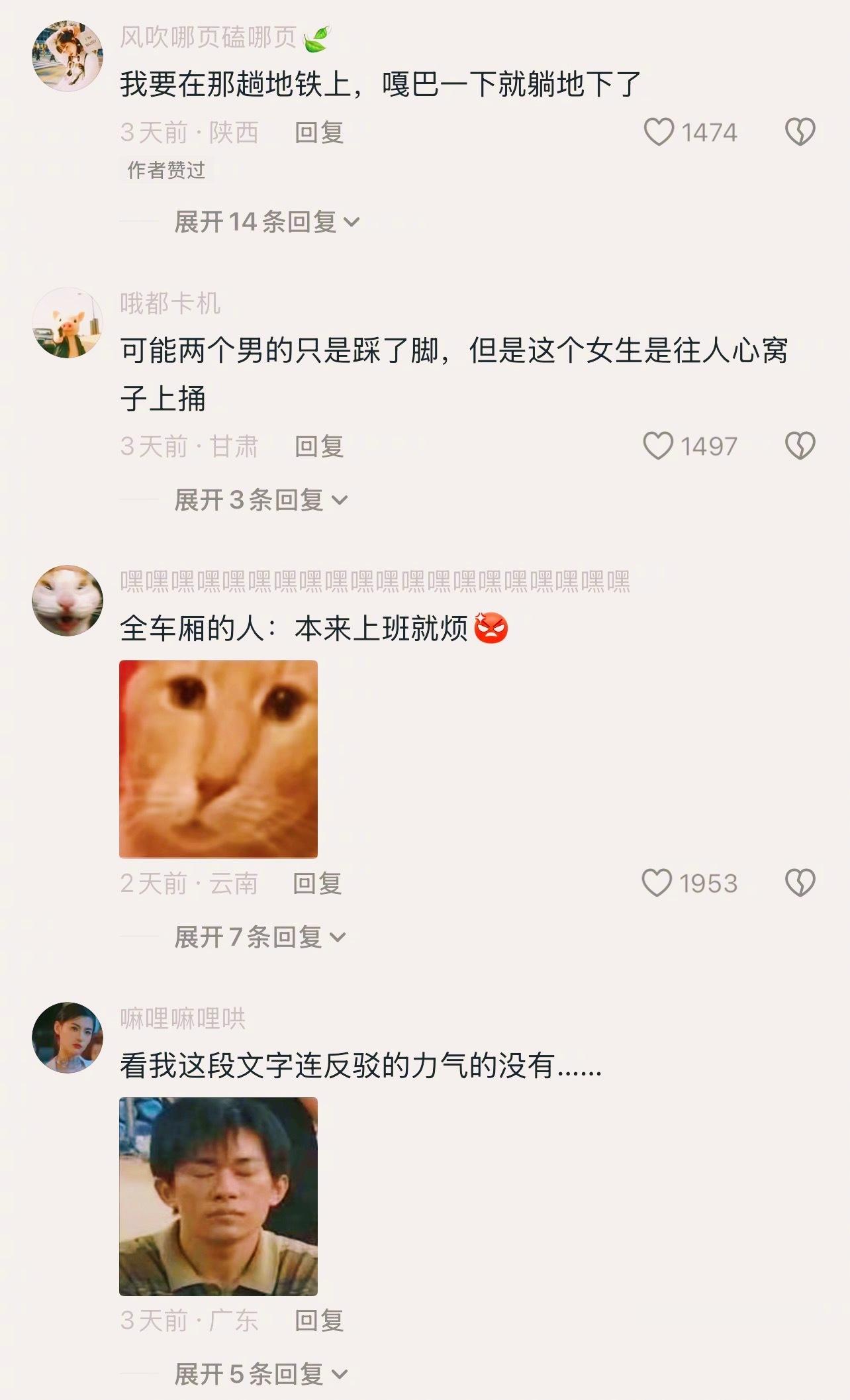 这下好了，大家都不高兴了