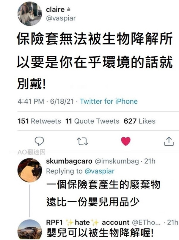 切中热点memes地狱笑话