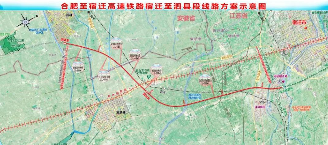 在长三角的高铁版图上，全长324公里的合新高铁是串联合肥、宿迁、新沂的国家干线通