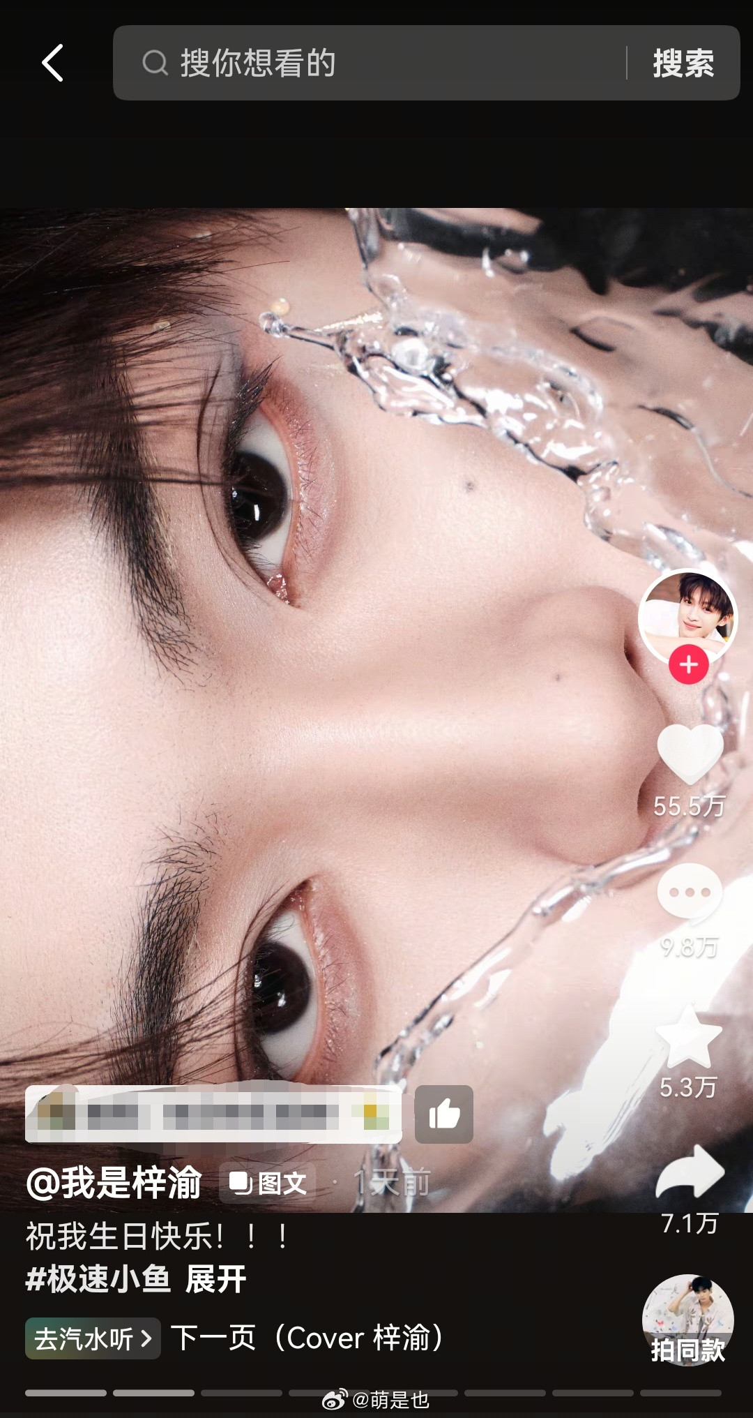 梓渝这个是在模仿杨颖Angelababy吗？
