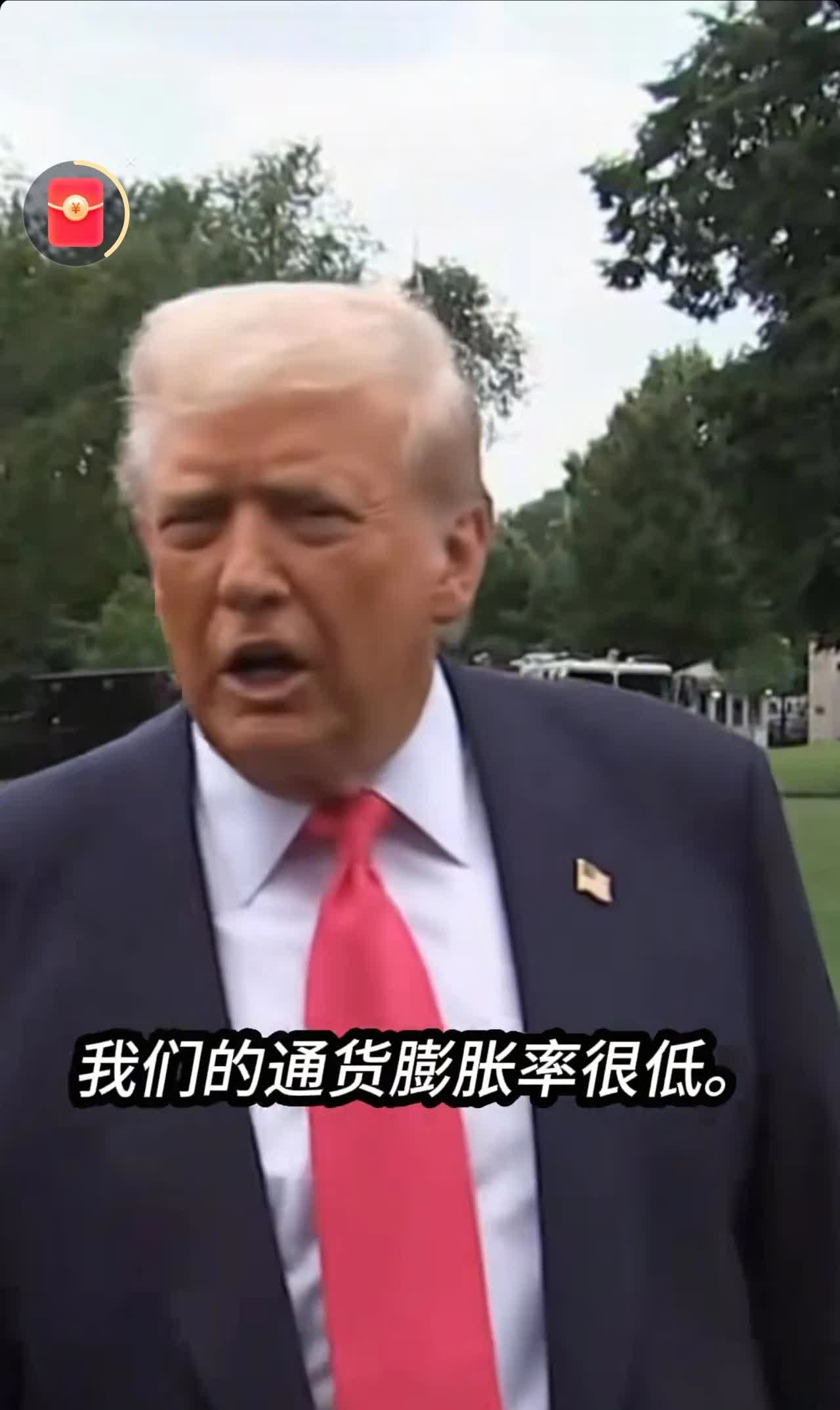 幽默风趣的特朗普看上去根本不像一个快80岁的老人，感觉他的反应速度比郭德纲还快，