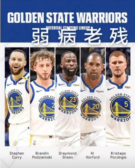 我本来是自己P了图一，结果看到了图二，好像确实，人家做的比我的更恰当勇士老鹰交易