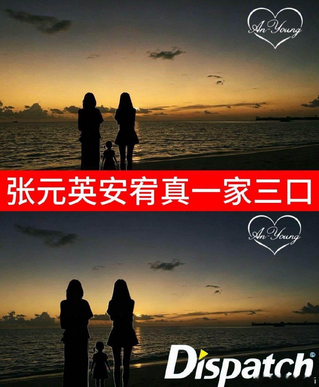 💐🔮我安宥真再说一遍，我没有谈恋爱，和同队艺人张元英是合作关系，请你们不要再无端造谣我了，不然我