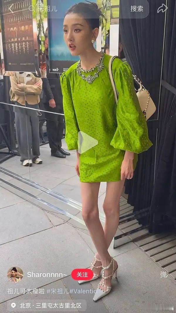 好恐怖宋祖儿怎么瘦成这样了