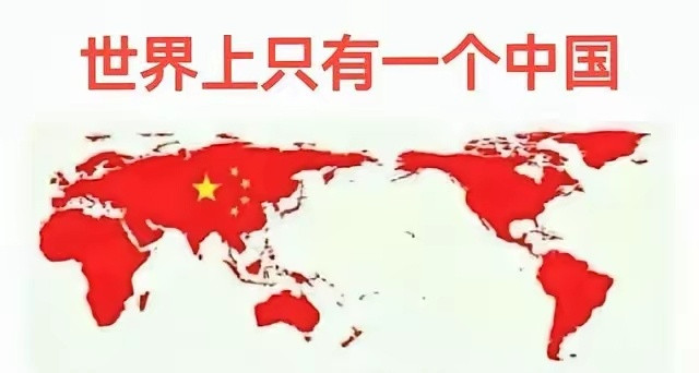 过去，中国顶着压力，对美苏同时翻脸，也没有跟任何国家结过盟，始终是默默地准备着。