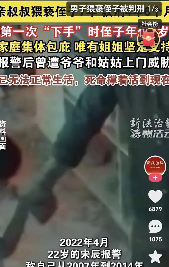 宋辰的经历，简直是一场令人痛心疾首的噩梦。从2007年到2014年，他还是个孩子
