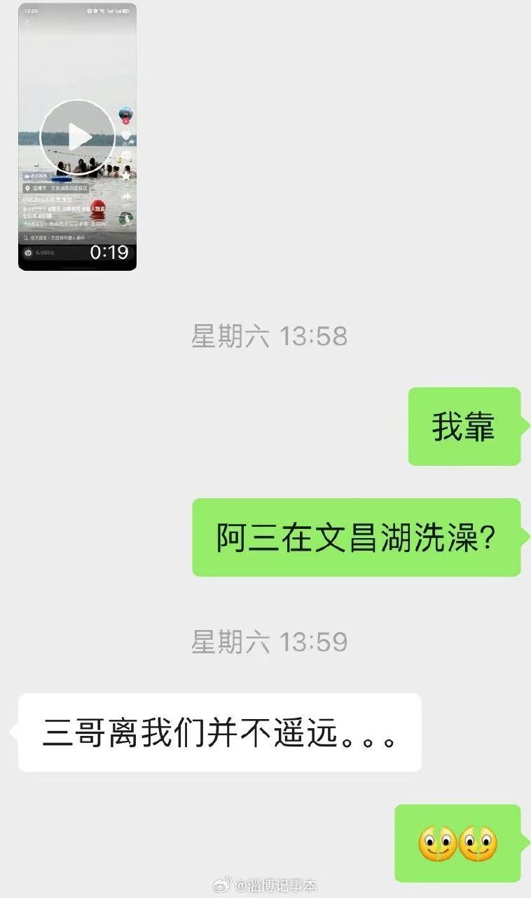秦岭笑谈印度阿三又跑山东淄博景区文昌湖洗澡，这比恒河的水清凉多了吧。子曰：“无